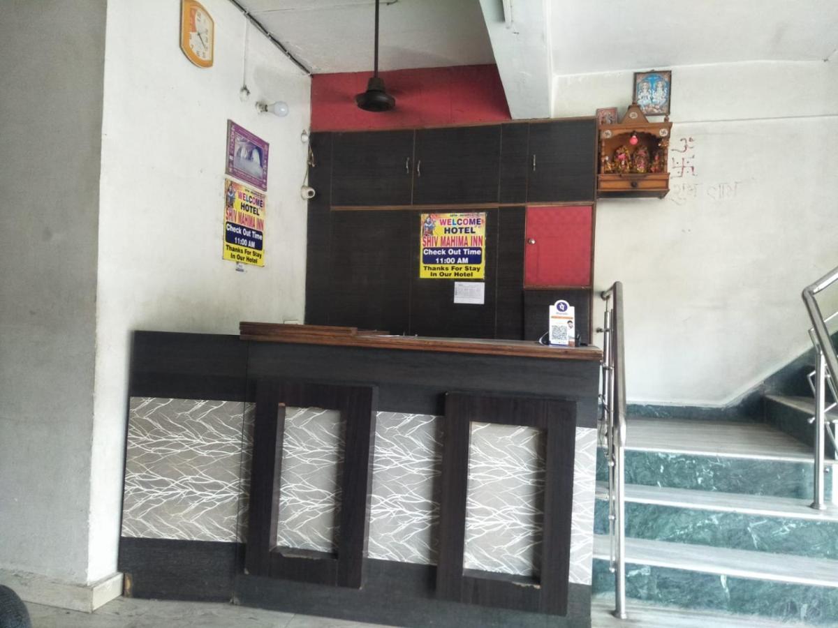 Hotel Shiv Mahima Inn By Wb Inn Allāhābād Junction Buitenkant foto