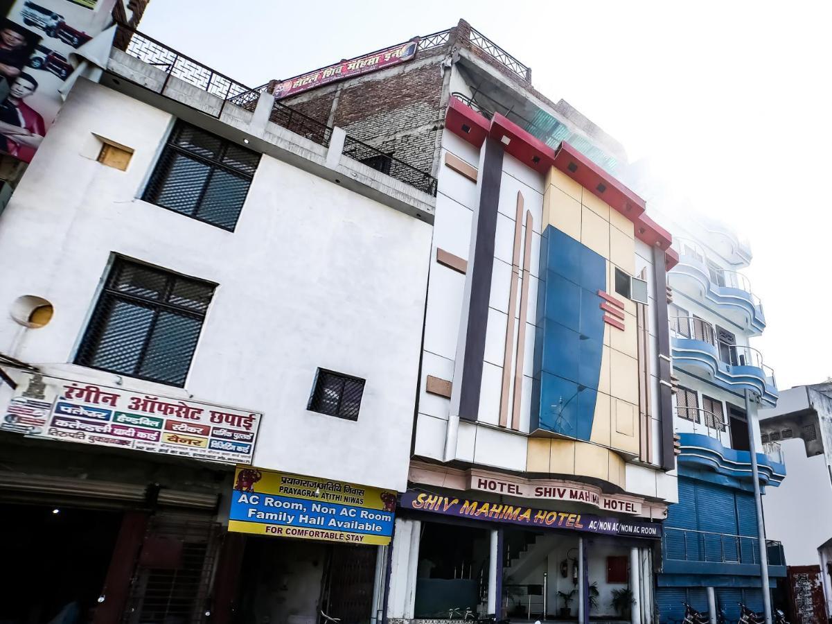 Hotel Shiv Mahima Inn By Wb Inn Allāhābād Junction Buitenkant foto