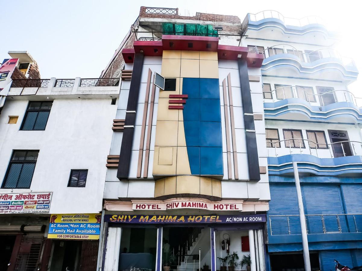 Hotel Shiv Mahima Inn By Wb Inn Allāhābād Junction Buitenkant foto